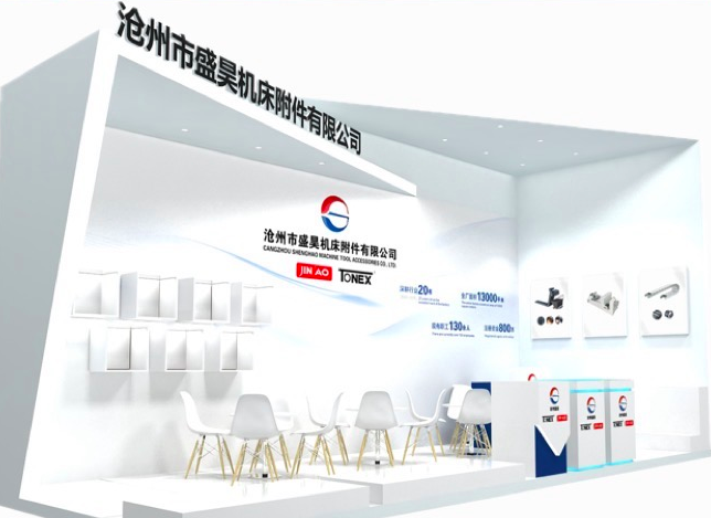 2025年4月21日，CIMT2025 第十九屆中國(guó)國(guó)際機(jī)床展覽會(huì)